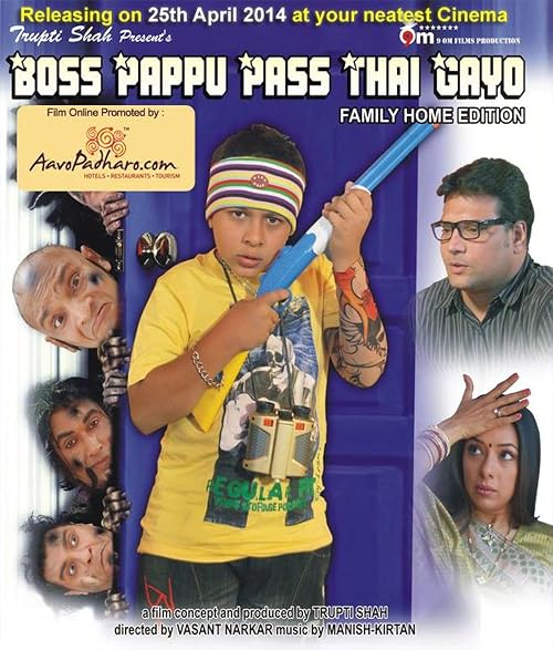 Boss Pappu Pass Thai Gayo