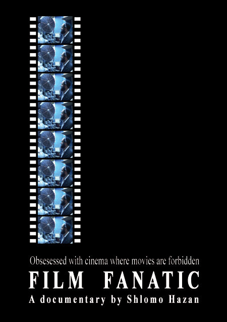 Film Fanatic