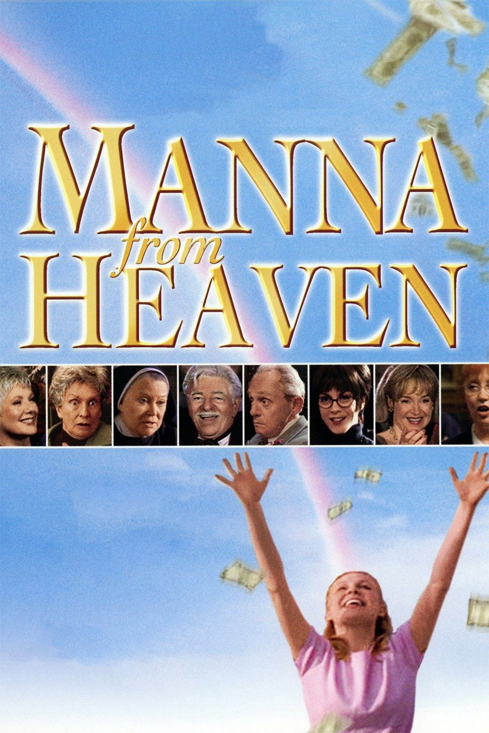 Манна небесная