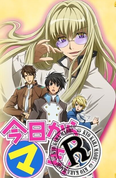 Kyô kara maô! R: Shô shimaron no shônen ô zenpen