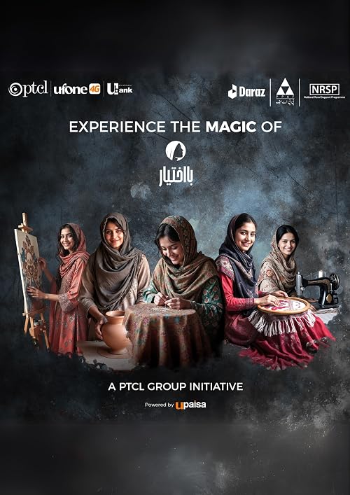 Ba-Ikhtiar by Ufone