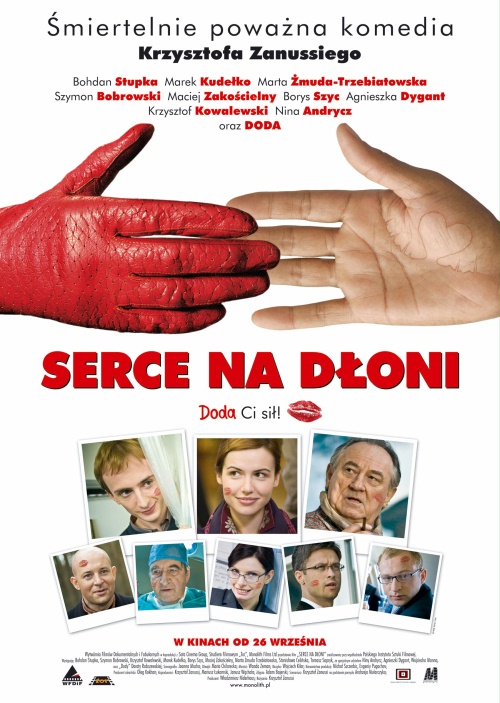 Сердце на ладони