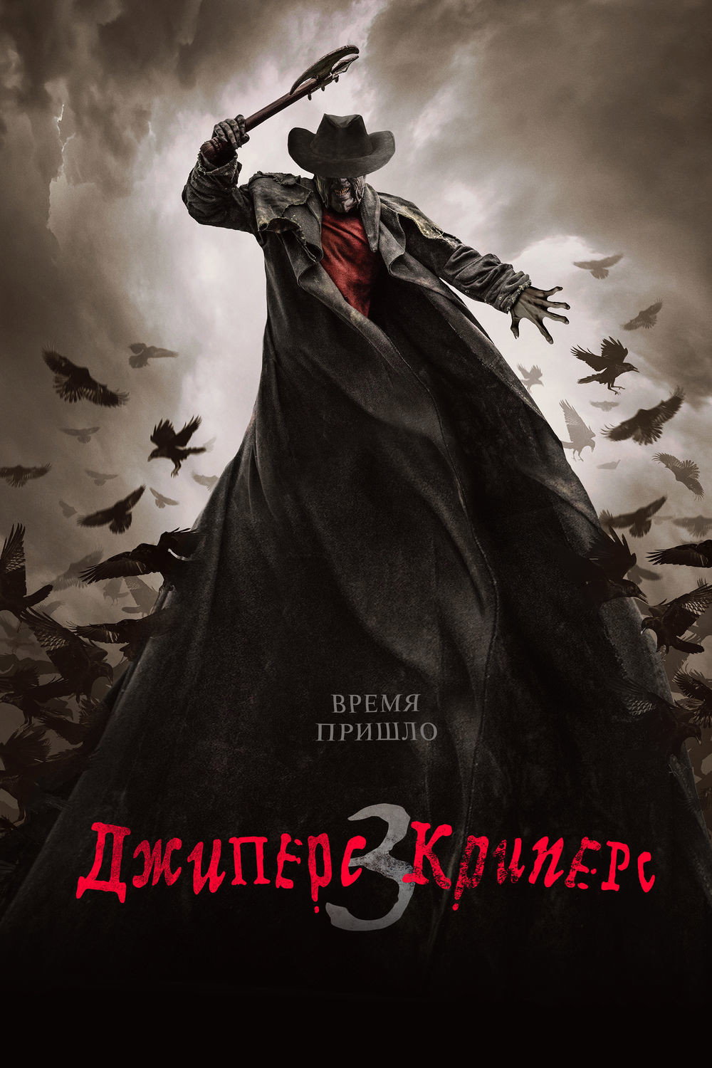 Jeepers Creepers 3