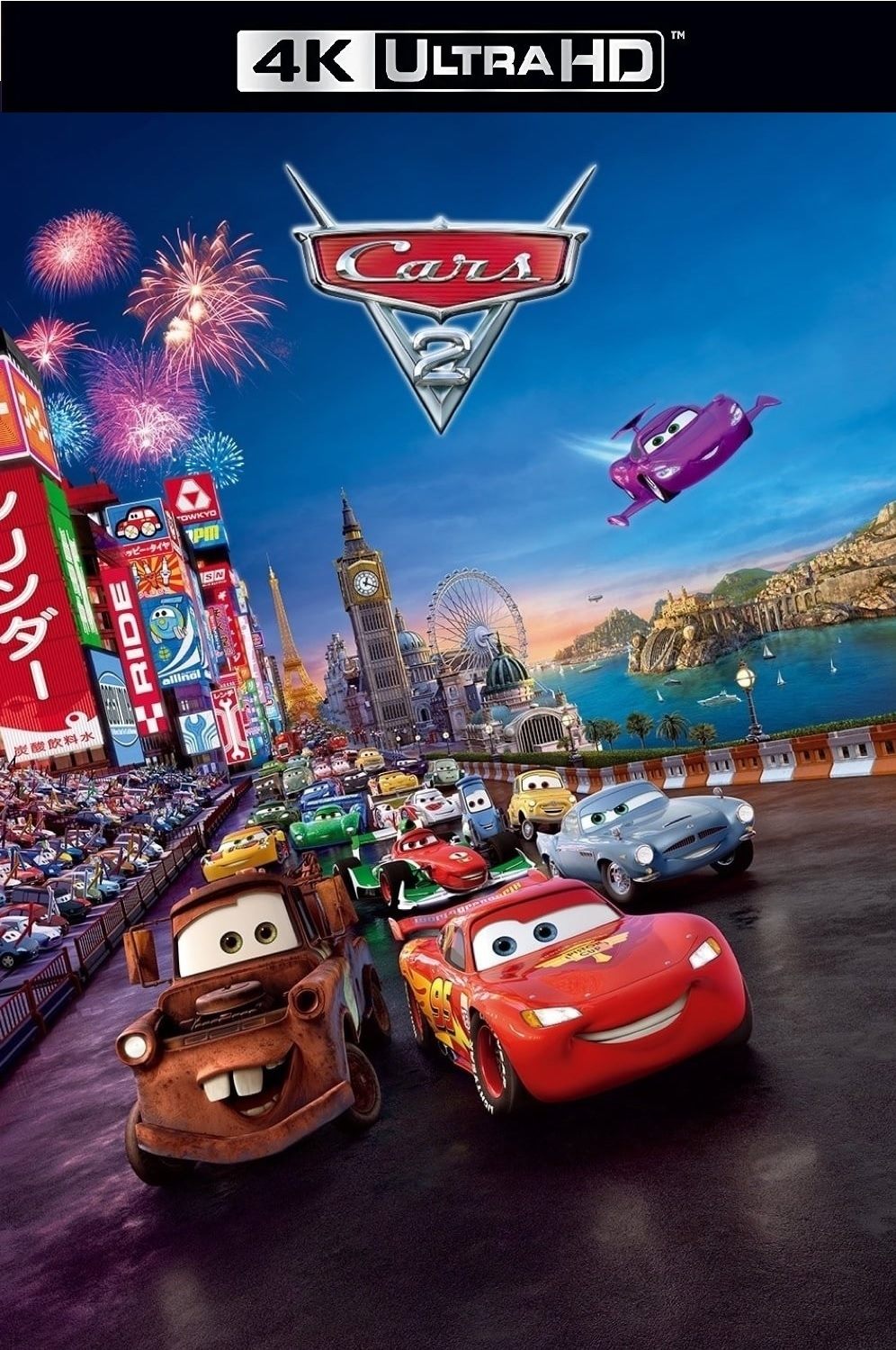 Cars 2