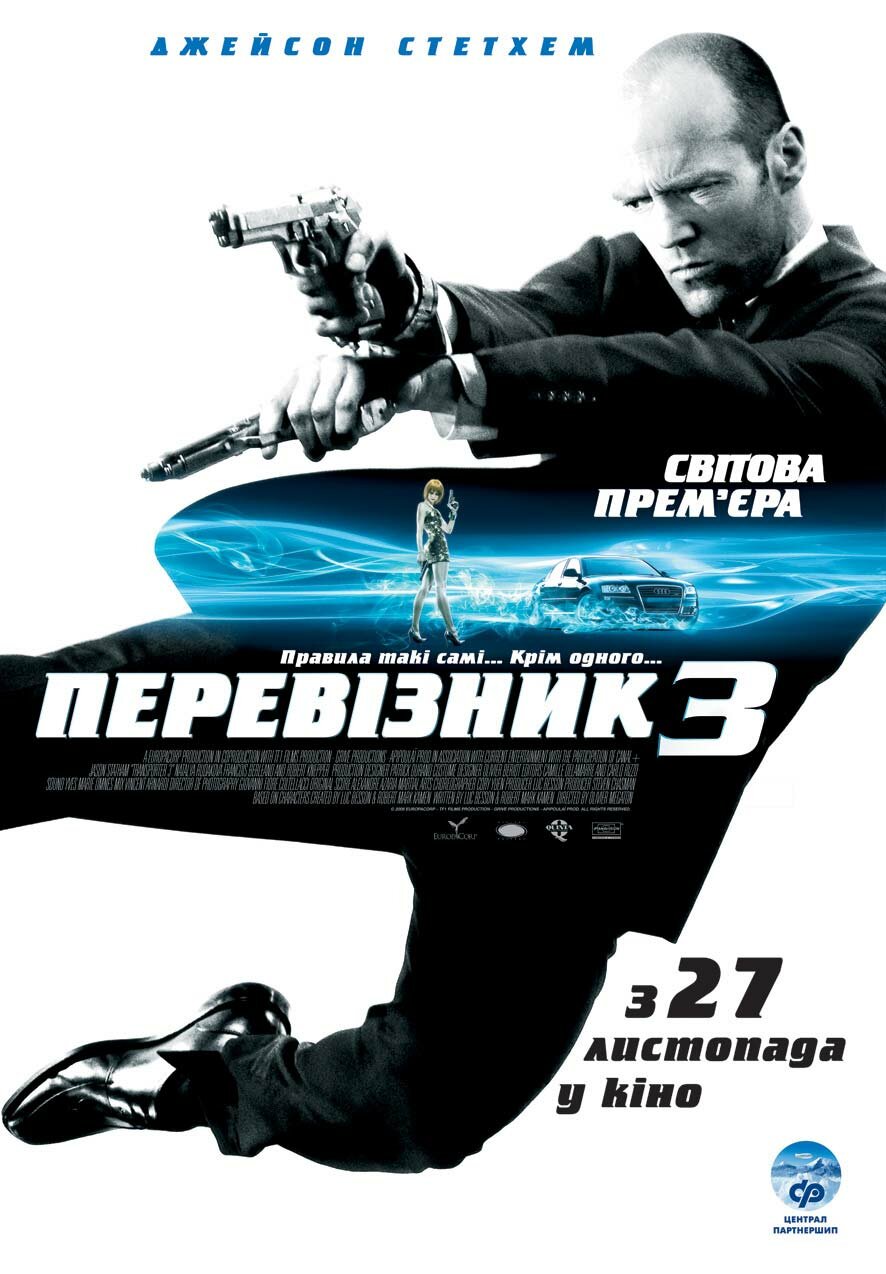 Transporteris 3
