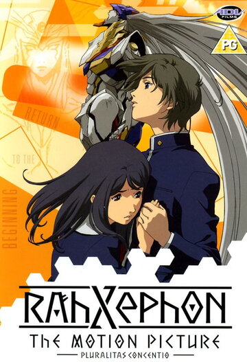 RahXephon: Tagen Hensokyok