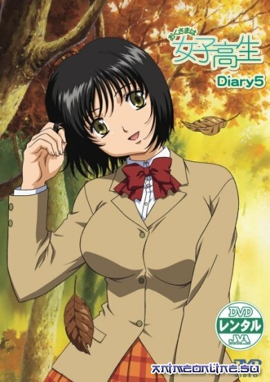 Okusama wa joshi kousei