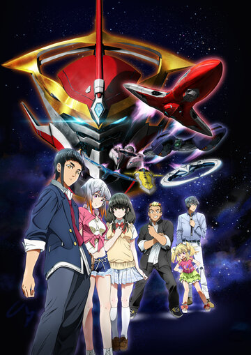 Aquarion Evol