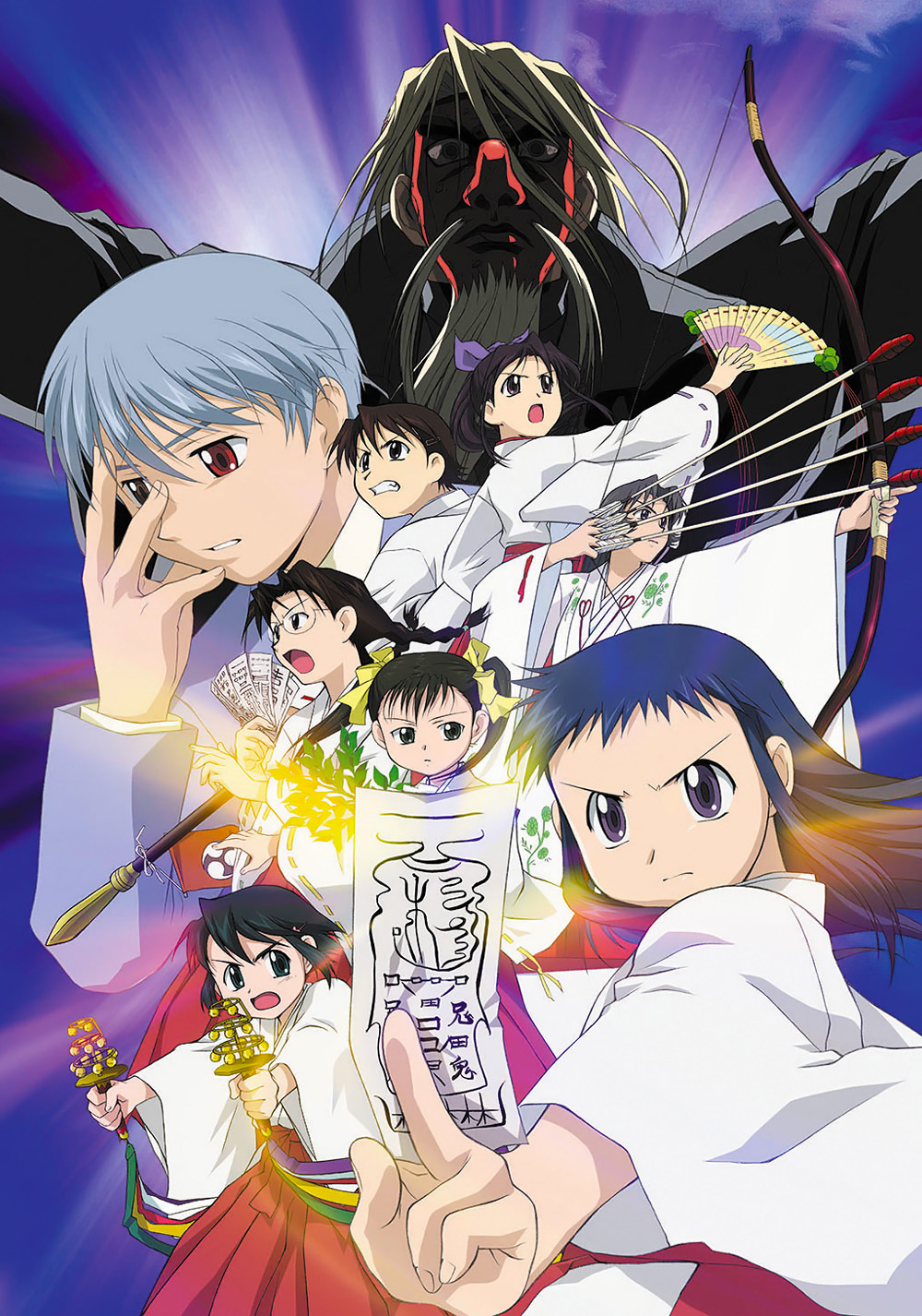 Asagiri no miko