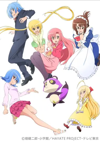 Hayate no gotoku!