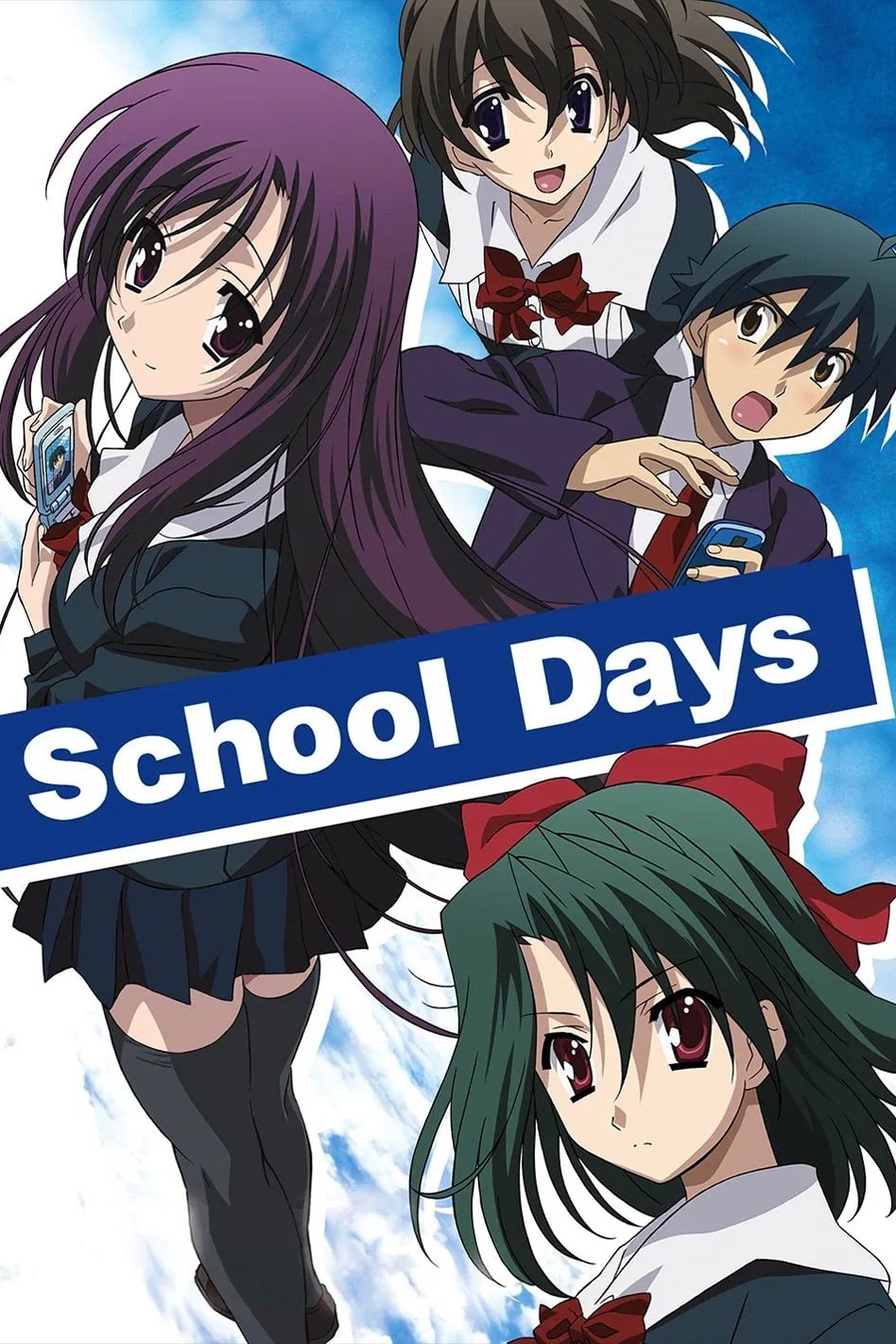 Sukuru deizu