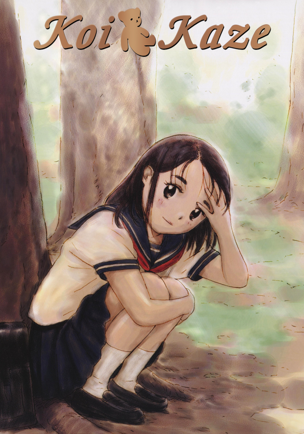 Koi Kaze