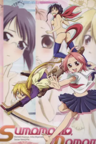 Sumomomo Momomo: Chijô Saikyô no Yome