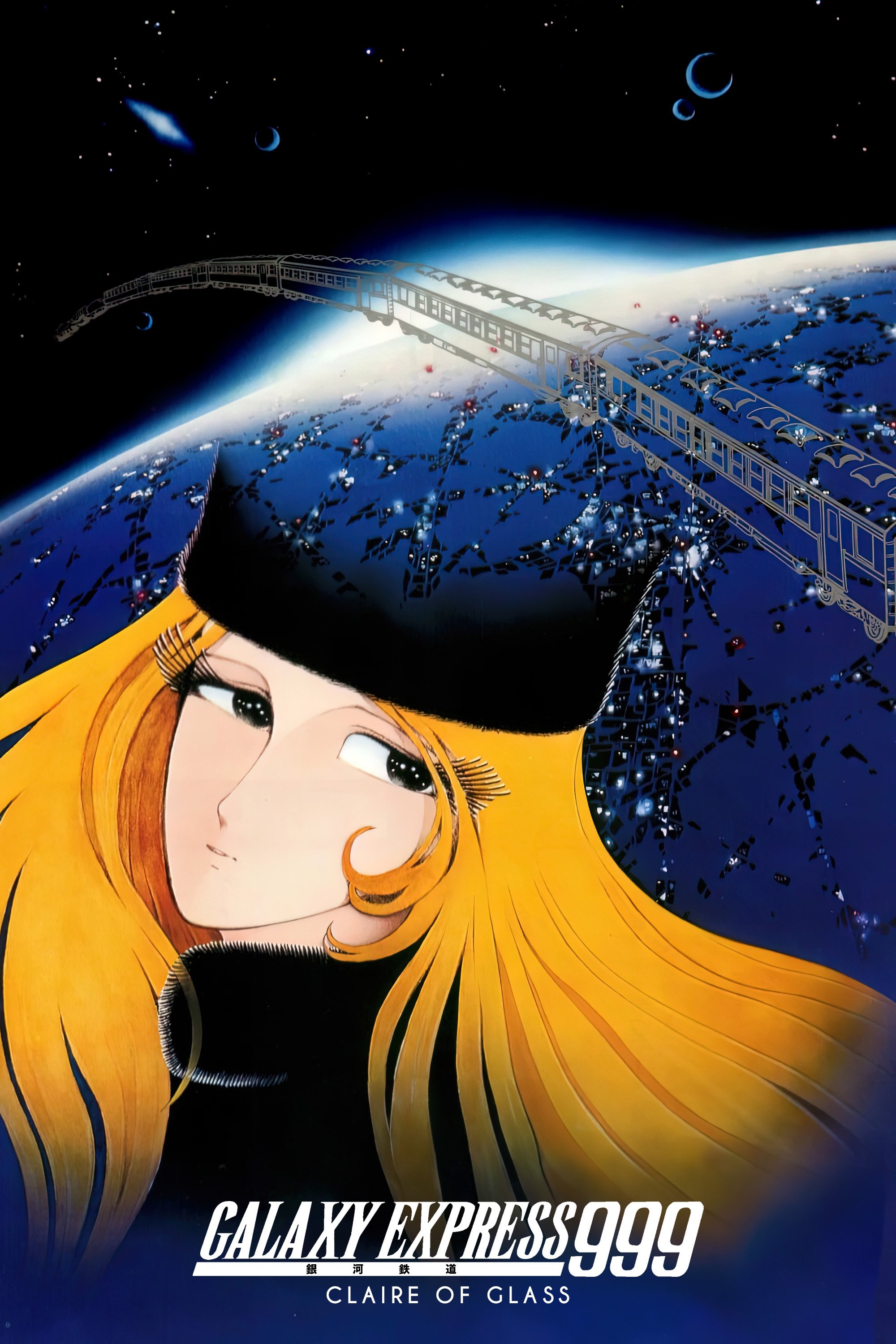 Galaxy Express 999: Claire aus Glas