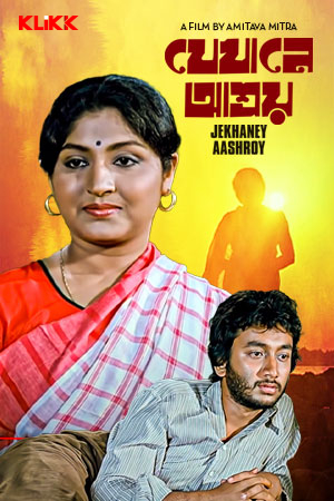 Jekhane Ashroy