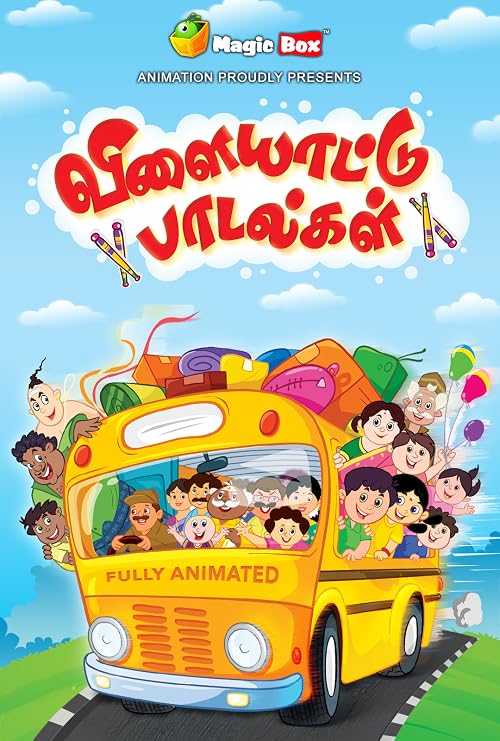 Vilaiyattu Padalgal