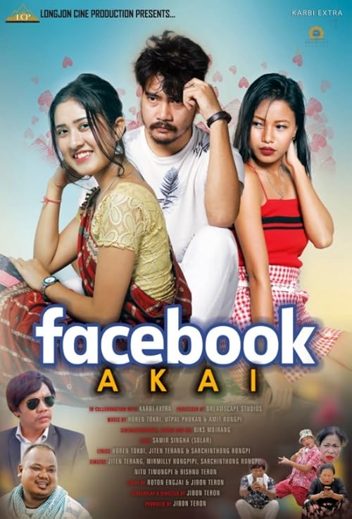 Facebook Akai