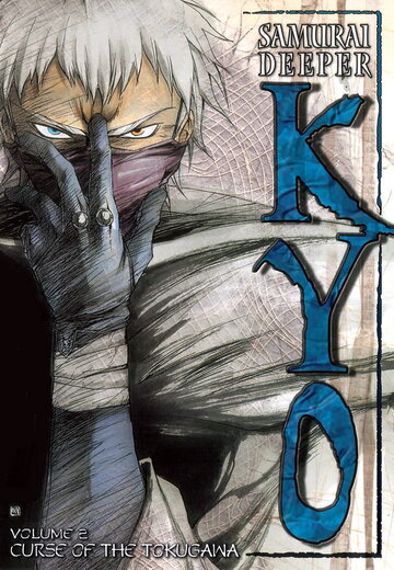 Samurai Deeper Kyou