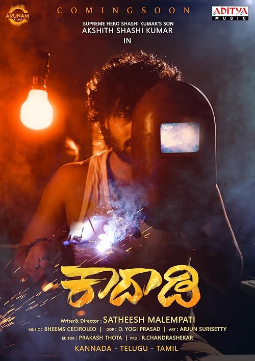 Kaadaadi