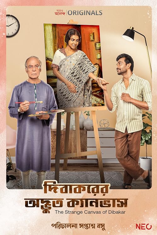 Dibakarer Odbhut Canvas