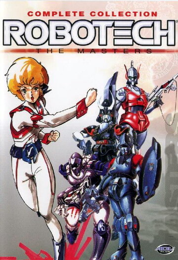 Chôjikû kidan Sazan Kurosu