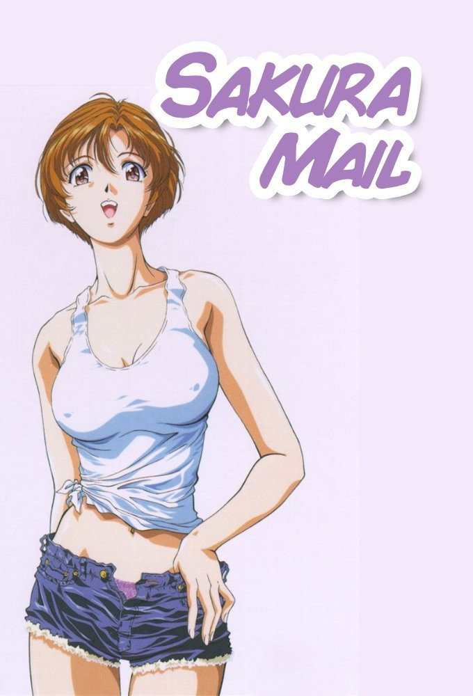 Sakura Tsûshin