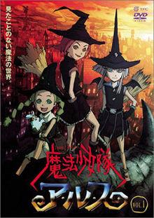 Tweeny Witches