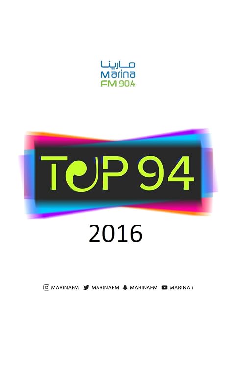 Top 94 - 2016