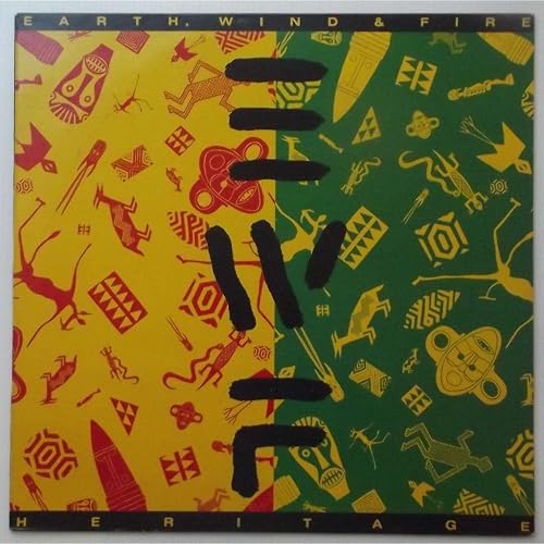 Earth Wind & Fire: Live in Okinawa, Japan 1990