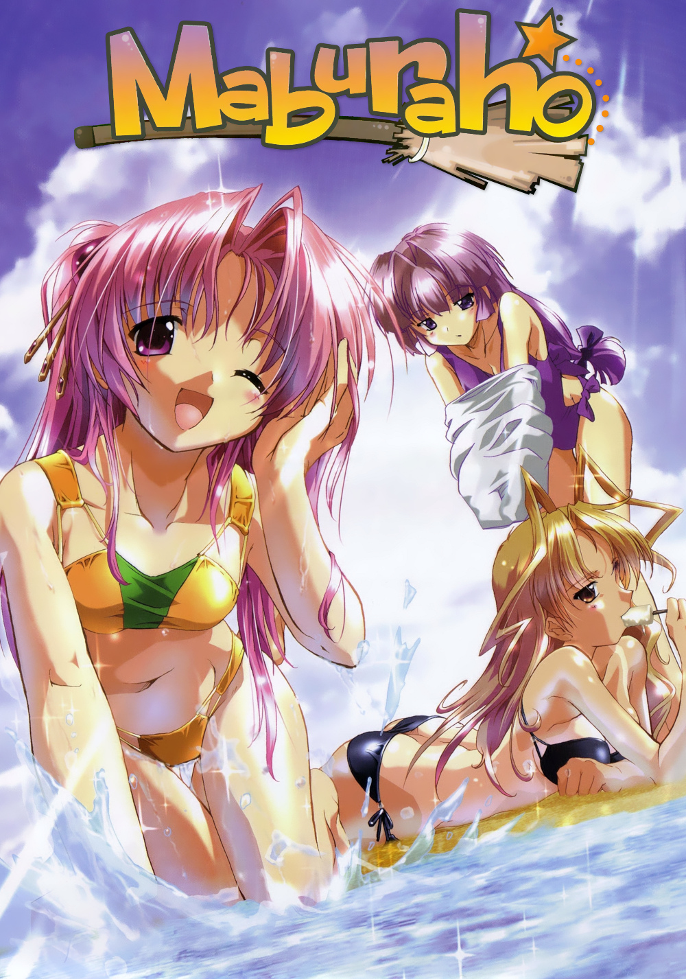 Maburaho