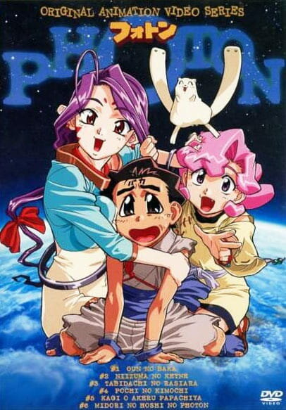 Photon - The Idiot Adventures