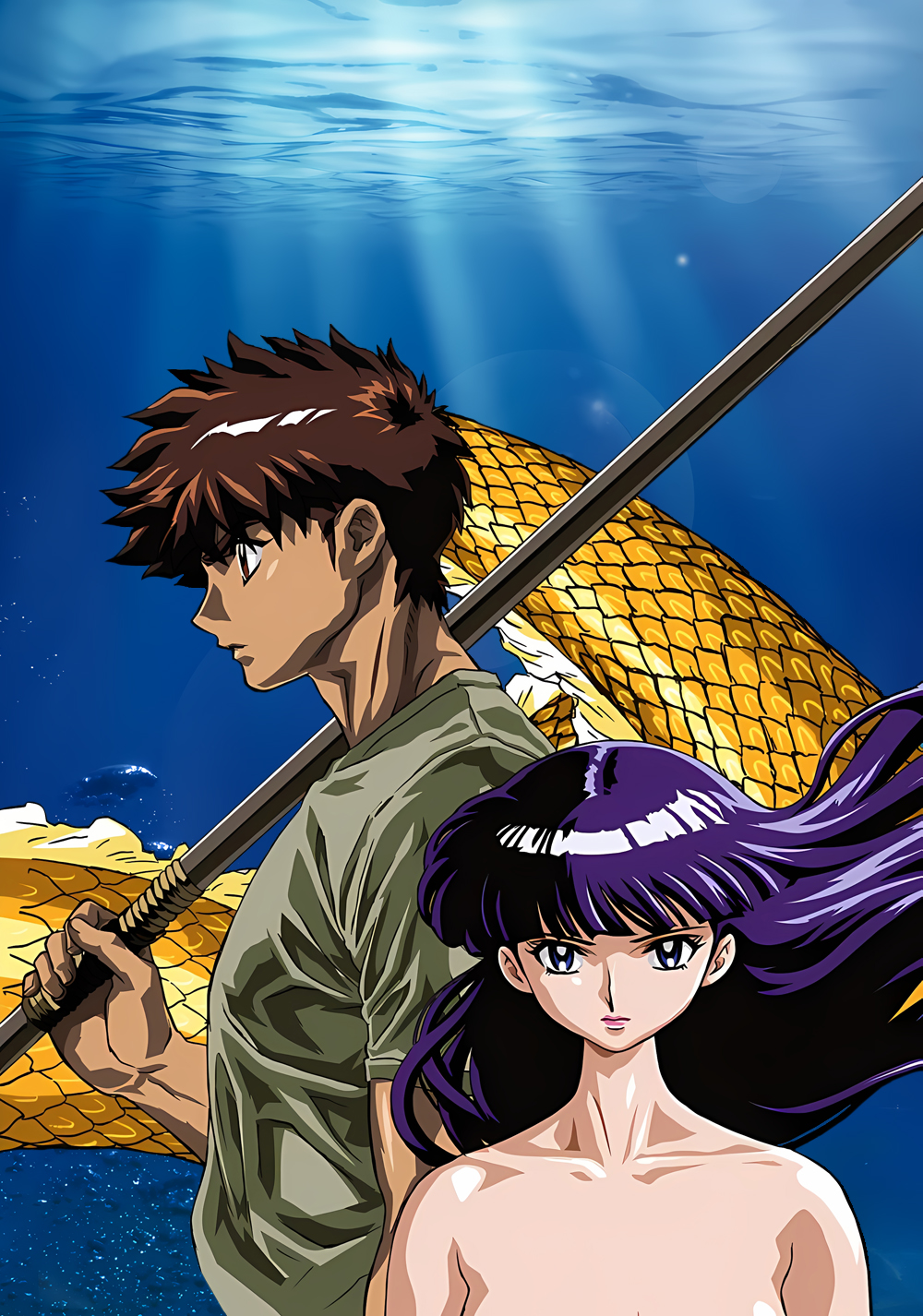 La saga de la sirena