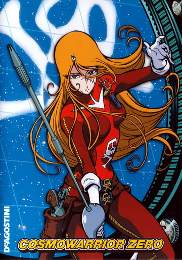 Cosmowarrior Zero