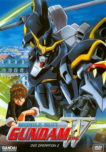 Gundam Wing