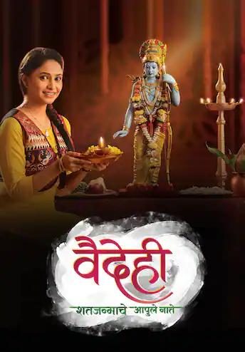 Vaidehi