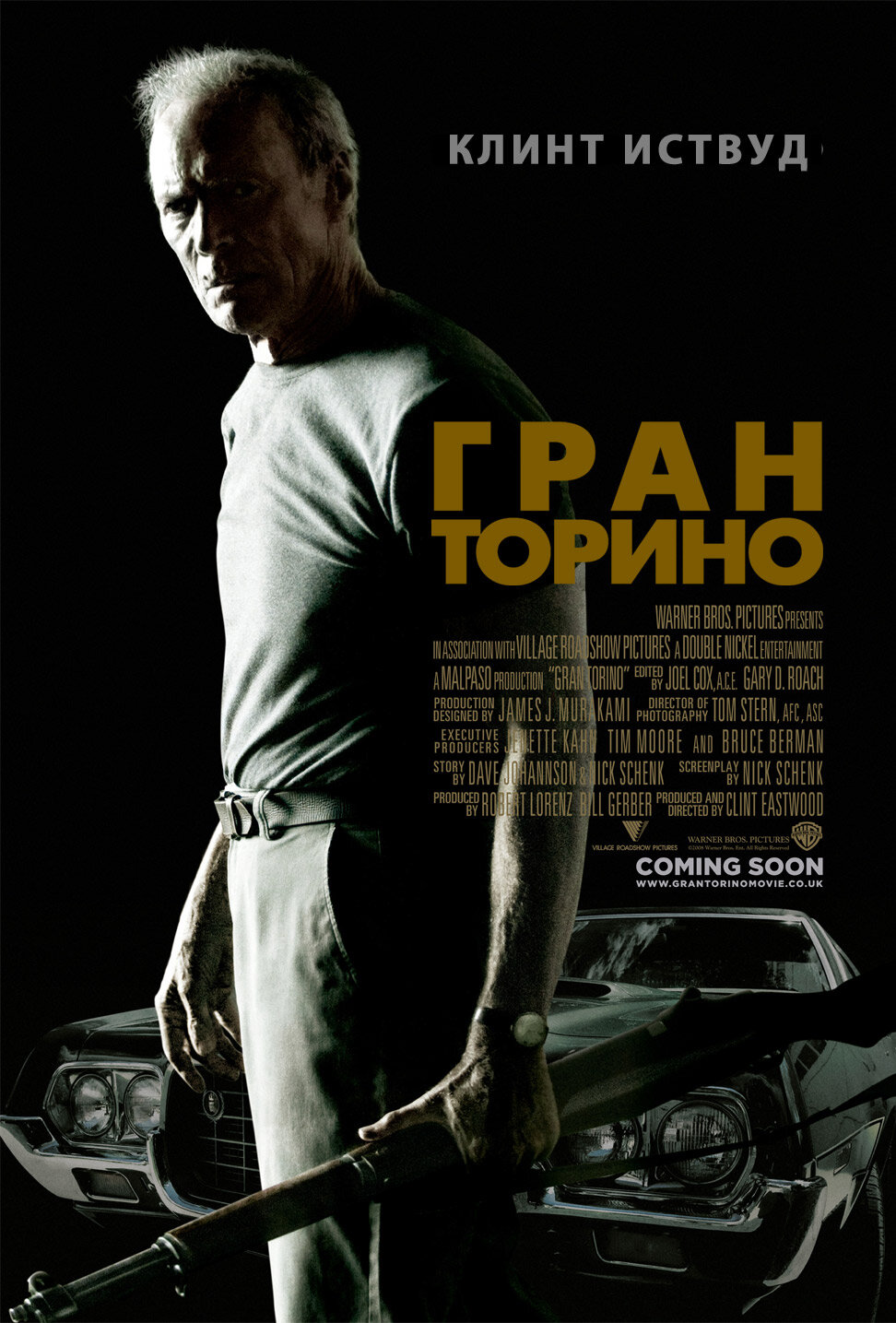 Gran Torino