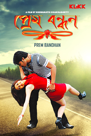 Prem Bandhan