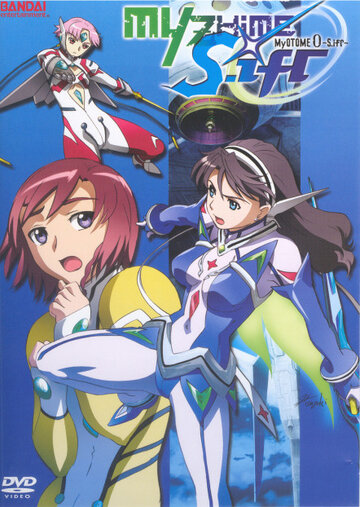 Mai-Otome 0~S.ifr~
