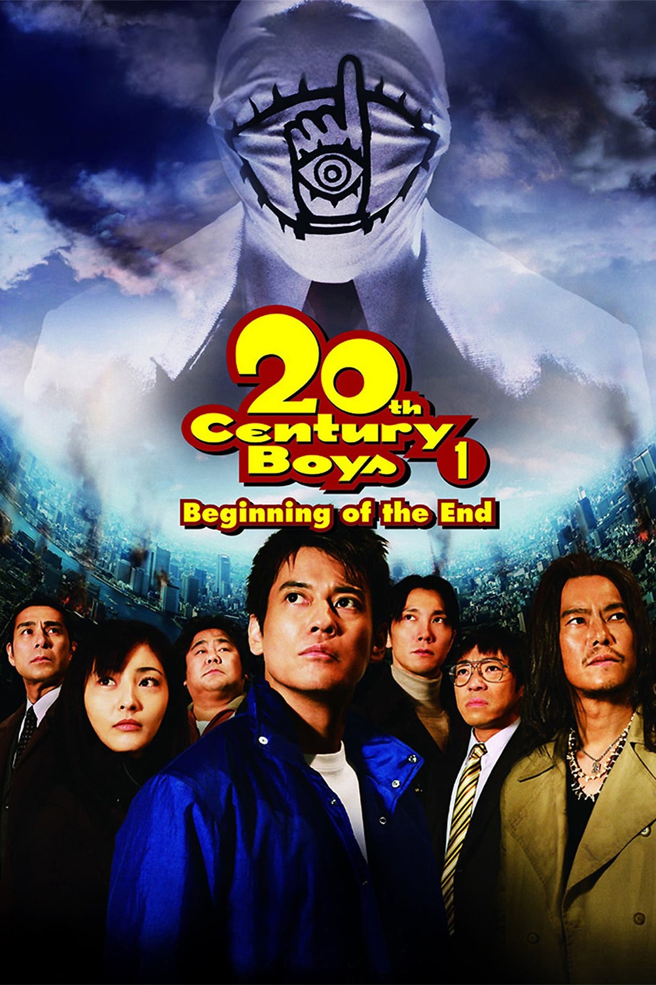 20th Century Boys