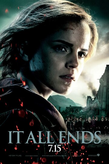 Гарри Поттер и Дары смерти: Часть II