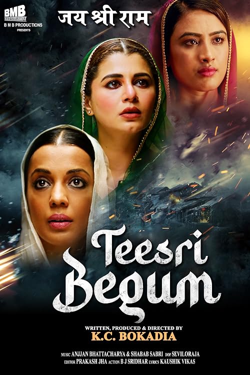 Teesari Begum