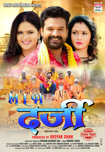 MLA Darji