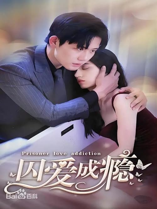 Prisoner Love Addiction