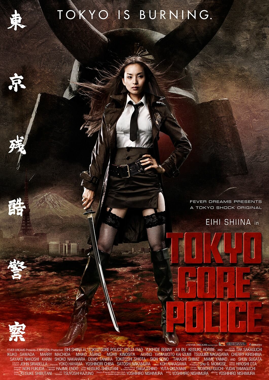Tokyo zankoku keisatsu