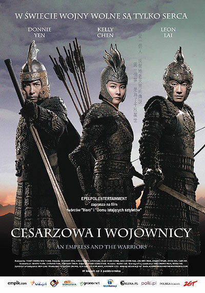 Императрица и воины