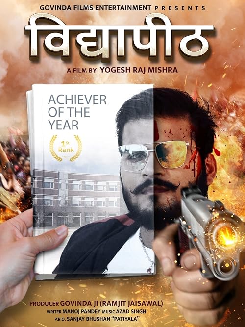 Vidhyapit