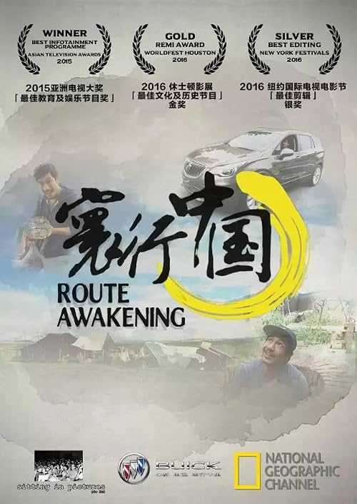 Route Awakening