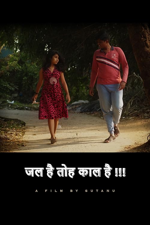 Jal Hai Toh Kaal Hai