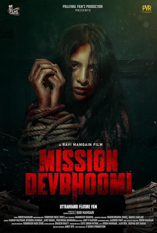 Mission Devbhoomi
