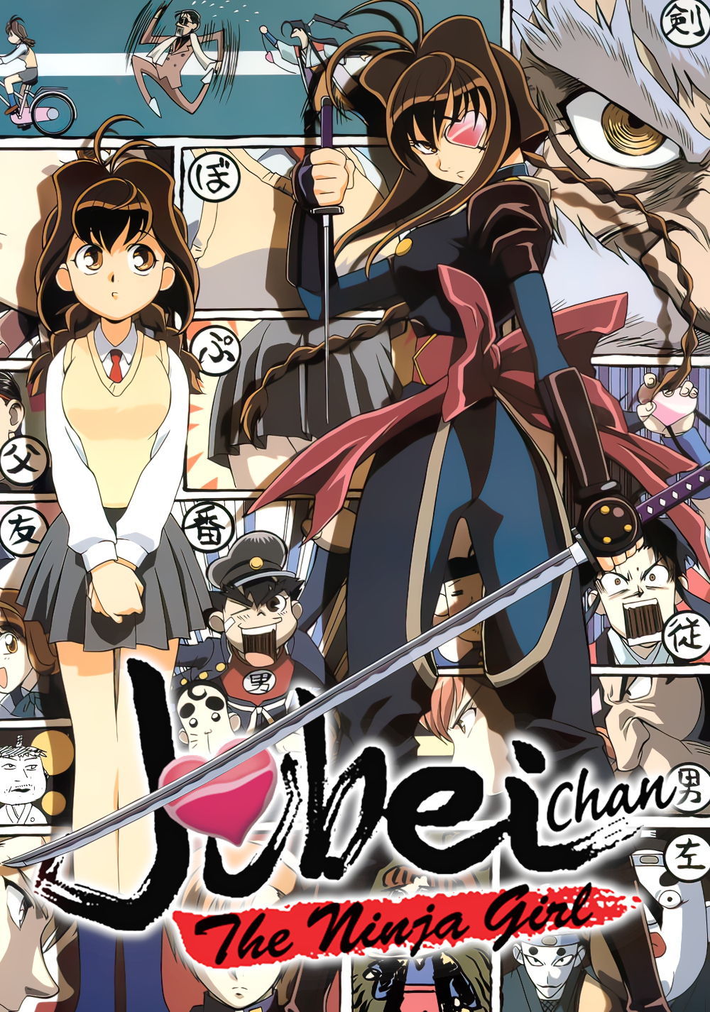 Jubei-chan the Ninja Girl: Secret of the Lovely Eyepatch